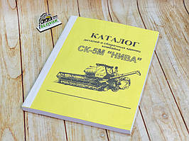 Коробка передач