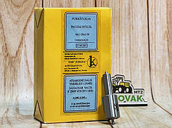 Розпилювач форсунки JUBANA МТЗ. Д-240\243, (6A1-20c2-50) 144604420