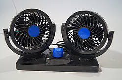 Вентилятор автомобільний від прикурювача 12 вольт (дві швидкості)