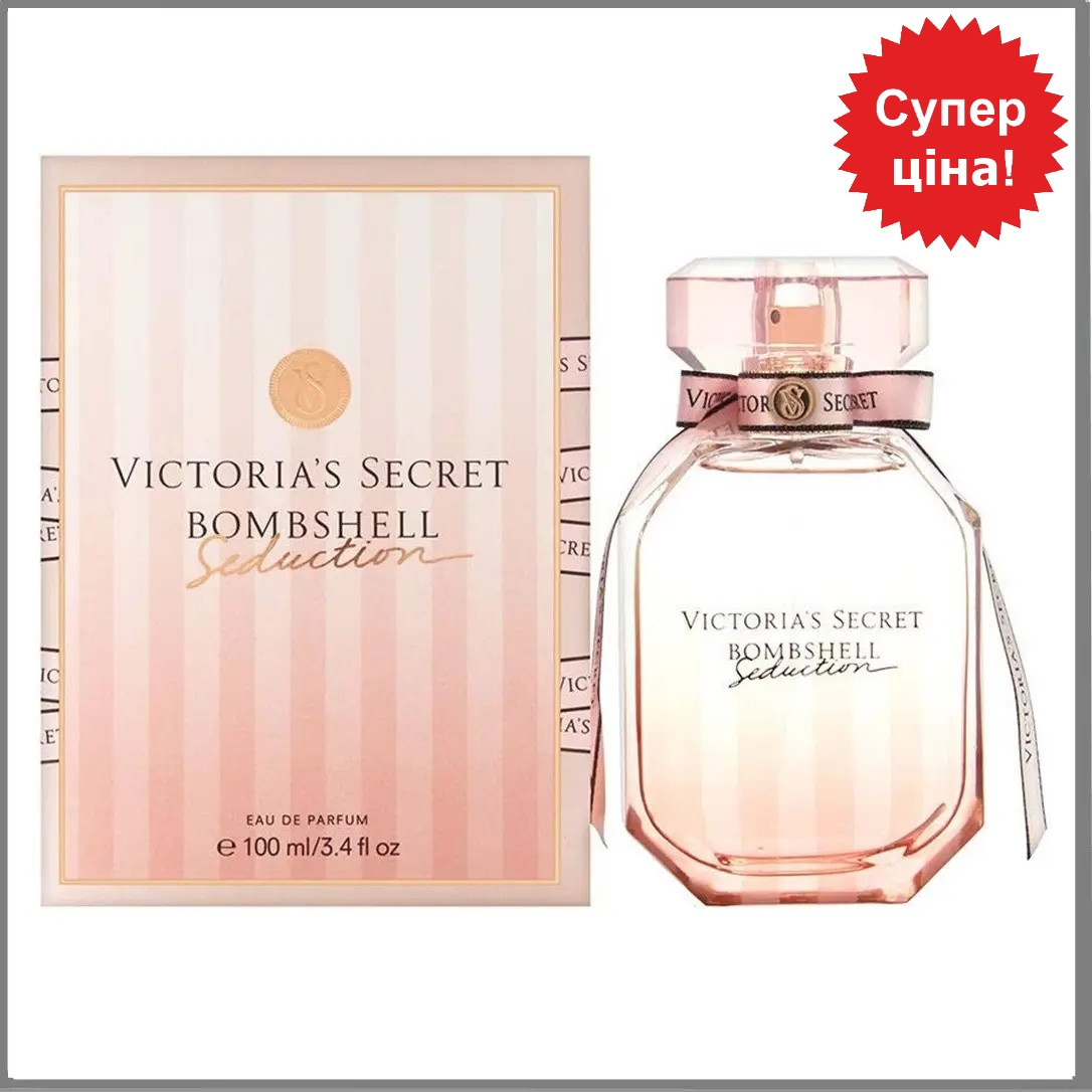 Victoria's Secret Bombshell Seduction Парфумована вода 100 ml. (Вікторія Секрет Бомбшел Седакшн)