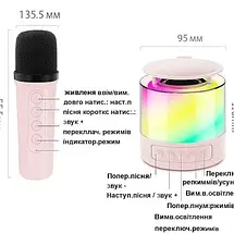 Караоке-колонка K19 Bluetooth 5.3 з мікрофоном, RGB-підсвіткою, TF/USB/AUX/MIC, портативна, міні-концерт вдома та на природі, фото 3