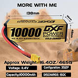 Aкумулятор DXF 11.4V Li-Po 3S1P 10000mAh 150C, з роз'ємом XT60. Для квадрокоптерів, літаків та інших RC-моделей, фото 2