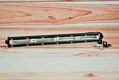 Балка вузька діодна 120W Широкий луч світла, довжина 340мм діоди Cree