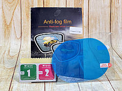 Плівка анти-дощ Anti-fog для дзеркал в авто 95×135 мм (комплект 2шт)