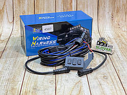 Проводка для підключення LED фар з реле і кнопкою 12V арт. 4507