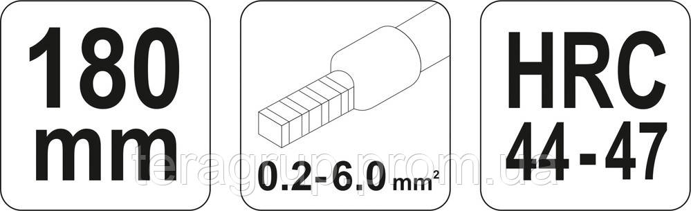 Клещи для обжима разьемов 0.2-6.0мм, L-180мм, YATO YT-2240. - фото 3 - id-p481586553