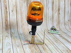 Проблисковий маячок під лампочку, з кронштейн (Мигалка) кріплення шток бездротовий (Лампа в комплекті) 12V