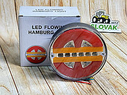 Ліхтар задній круглий з смугою LED 12-24V ( Біжить поворот ) (1шт)