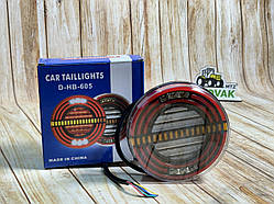 Ліхтар задній круглий з смугою LED 12-24V ( Біжить поворот ) (1шт)