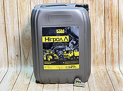 Олія трансмісійна Нігрол KSM 20л