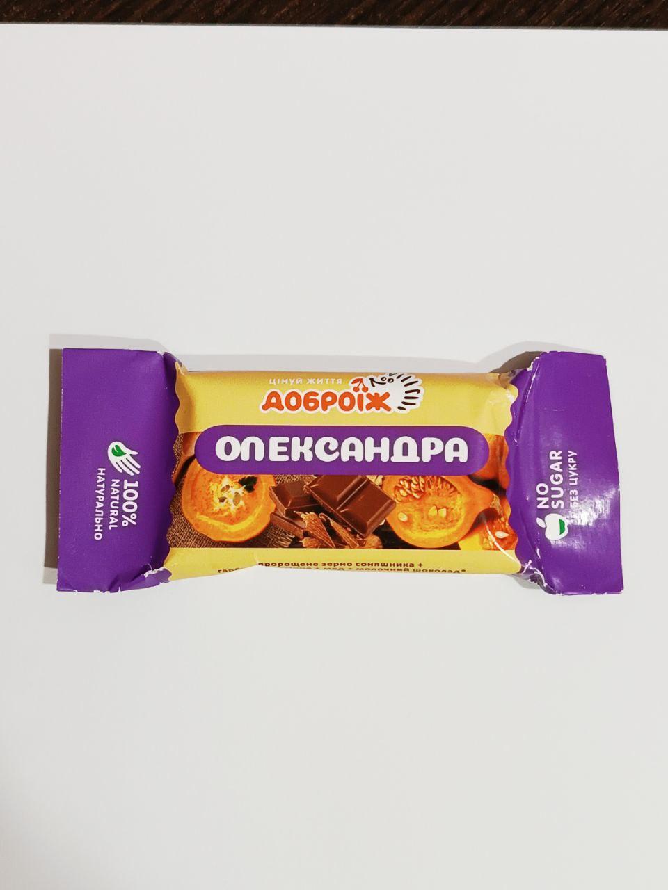 Жива халва з пророщеного насіння в молочному шоколаді "Олександра" 40 г