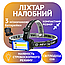 Налобний ліхтар PL-021, COB, 3xAAA, фото 2