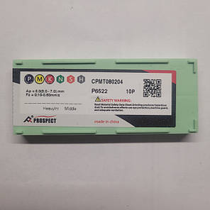 CPMT080204 P6522 PROSPECT (Сталь, Нержавіюча сталь, Чавун) Твердосплавна пластина, фото 2