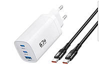 Блок живлення 65 W для супер швидкої зарядки Мережевий зарядний пристрій 65 ватів GaN5 Pro + зарядний кабель 100 W