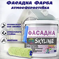 Фасадна акрилова атмосферостійка Біла фарба для зовнішніх робіт стійка до атмосферних впливів емаль SkyLine 1,4 кг