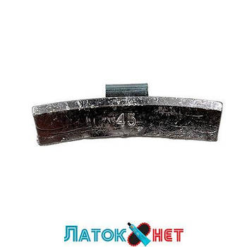 Грузик балансувальний для легкосплавних дисків Полтава 45 г