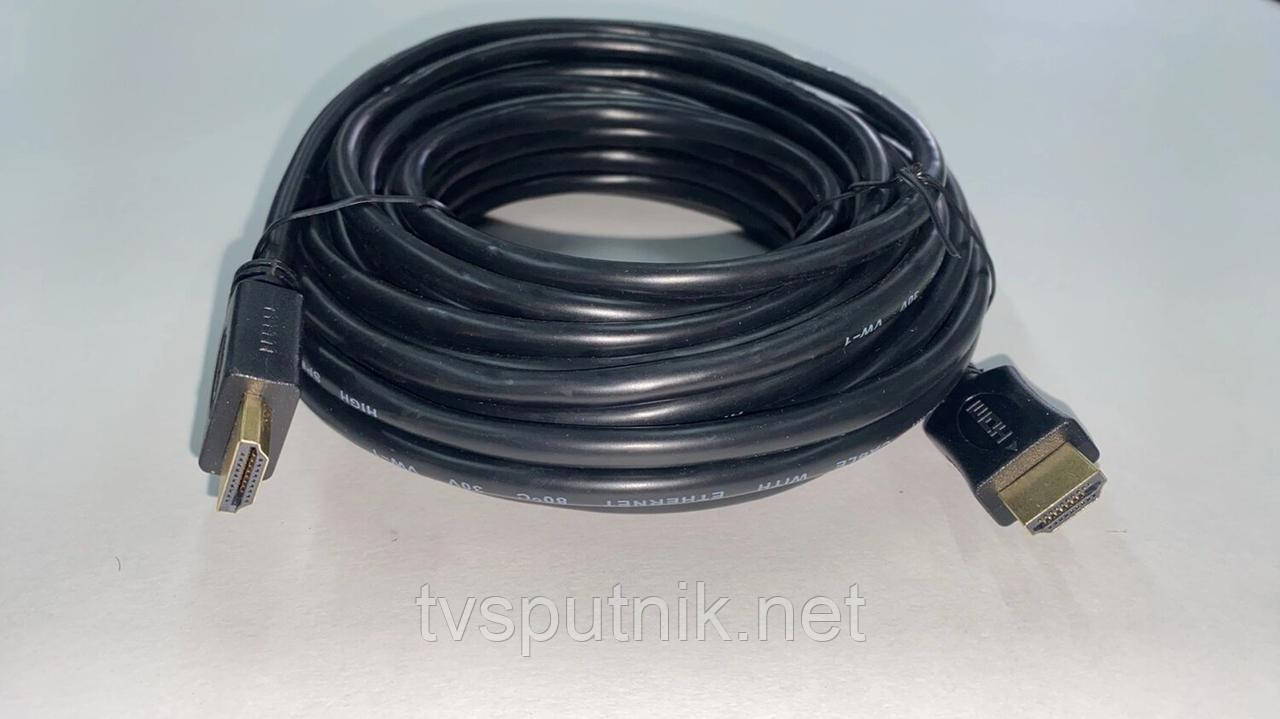 HDMI кабель 10 м (штекер-штекер), версія 1.4, Ø6 мм, позолочені контакти, чорний