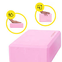 Блок для йоги Cornix EVA 22.8 x 15.2 x 7.6 см XR-0098 Pink Poland, фото 3