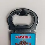 Магніт-відкривачка - Великий герб України та прапор (30608), фото 2
