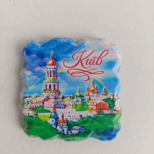 Магніт Київ. Лавра (акварель, день) (9470), фото 1