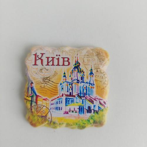 Магніт Київ. Андріївська церква (акварель) (9467), фото 1