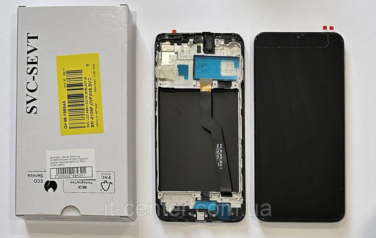 Дисплей (LCD) Samsung GH82-18685A A105 з сенсором чорний сервісний + рамка