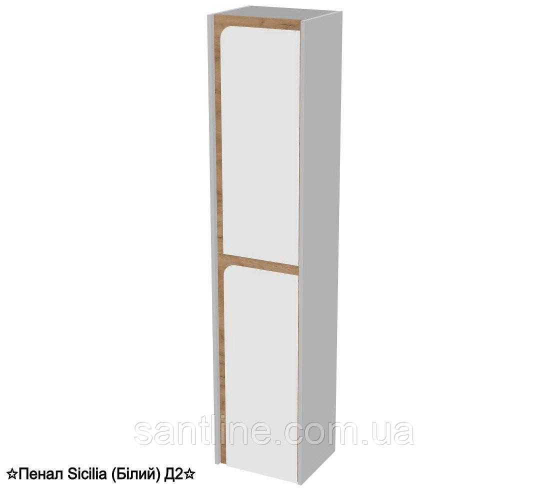 Пенал Sicilia (Білий)  (в*г*ш) 185*33*40  ( А0060138 ), фото 1