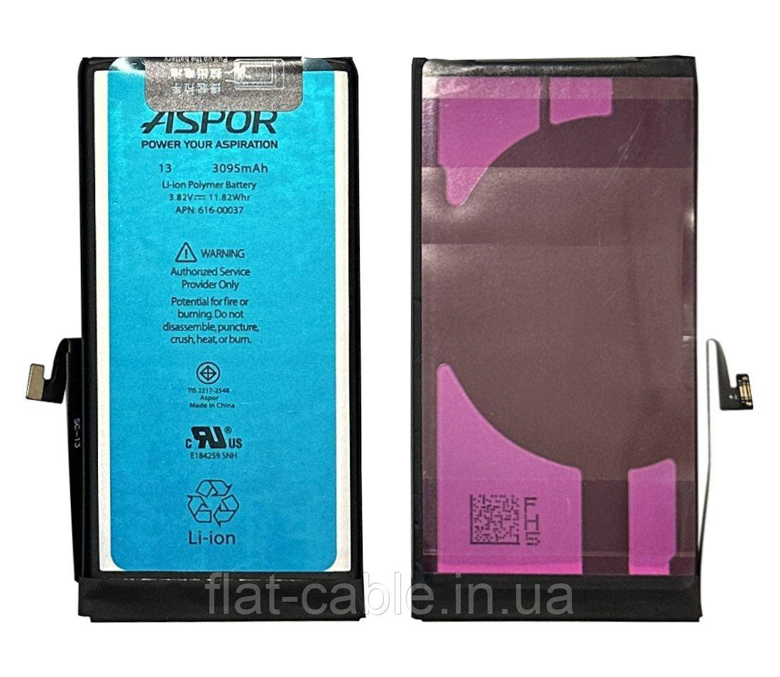 Батарея (акумулятор) для iPhone 13 (Aspor High Quality)