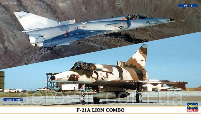F-21A Lion COMBO 1/72 HASEGAWA 00986