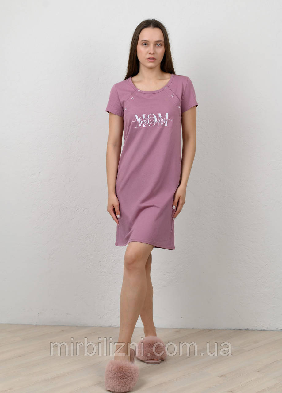 Сорочка для годування N.EL пудра, арт.916-12 (комплект нічна рубашка, бавовна)