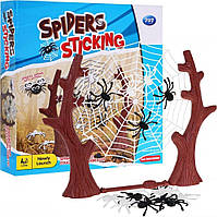 Аркадна гра "Spiders" Ramiz ZGR.707-105