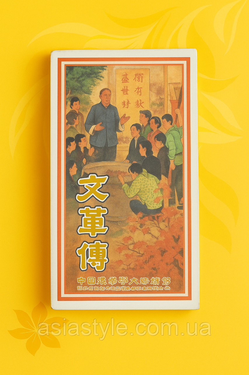 Колекційний чай Пуер Шу, Pu-erh Shu Brick Tea, Yunnan Menghai Tea Industry, 1 кг, КЧ, фото 1