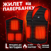 Жилет з підігрівом для активного відпочинку (L), Жилет для полювання з підігрівом DG-40