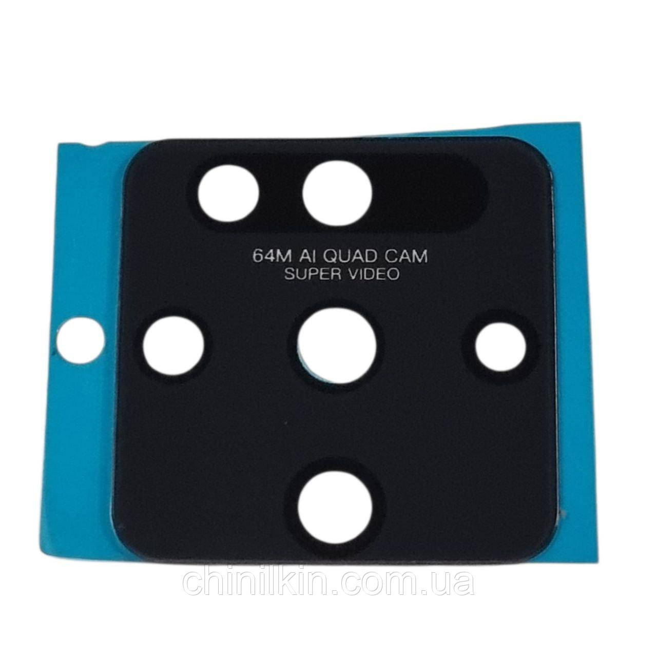 Скло камери для Tecno Camon 16 (CE9h), фото 1