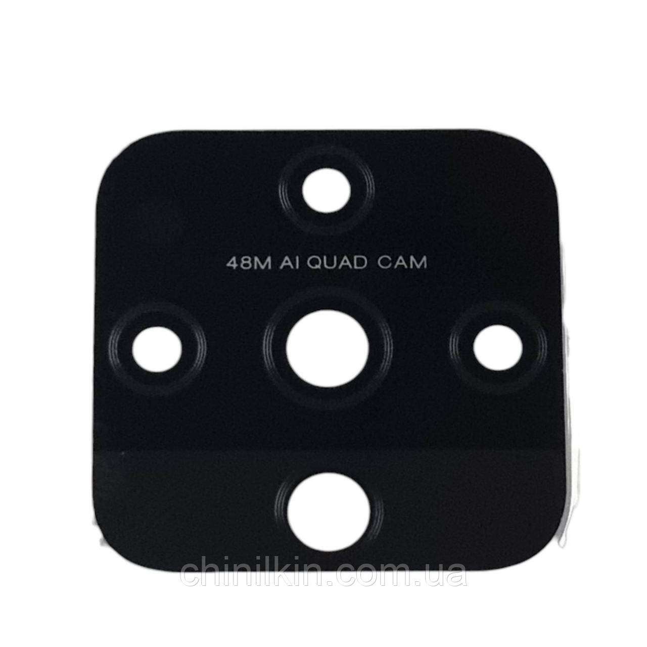 Скло камери для Tecno Camon 16 SE (CE7j), фото 1