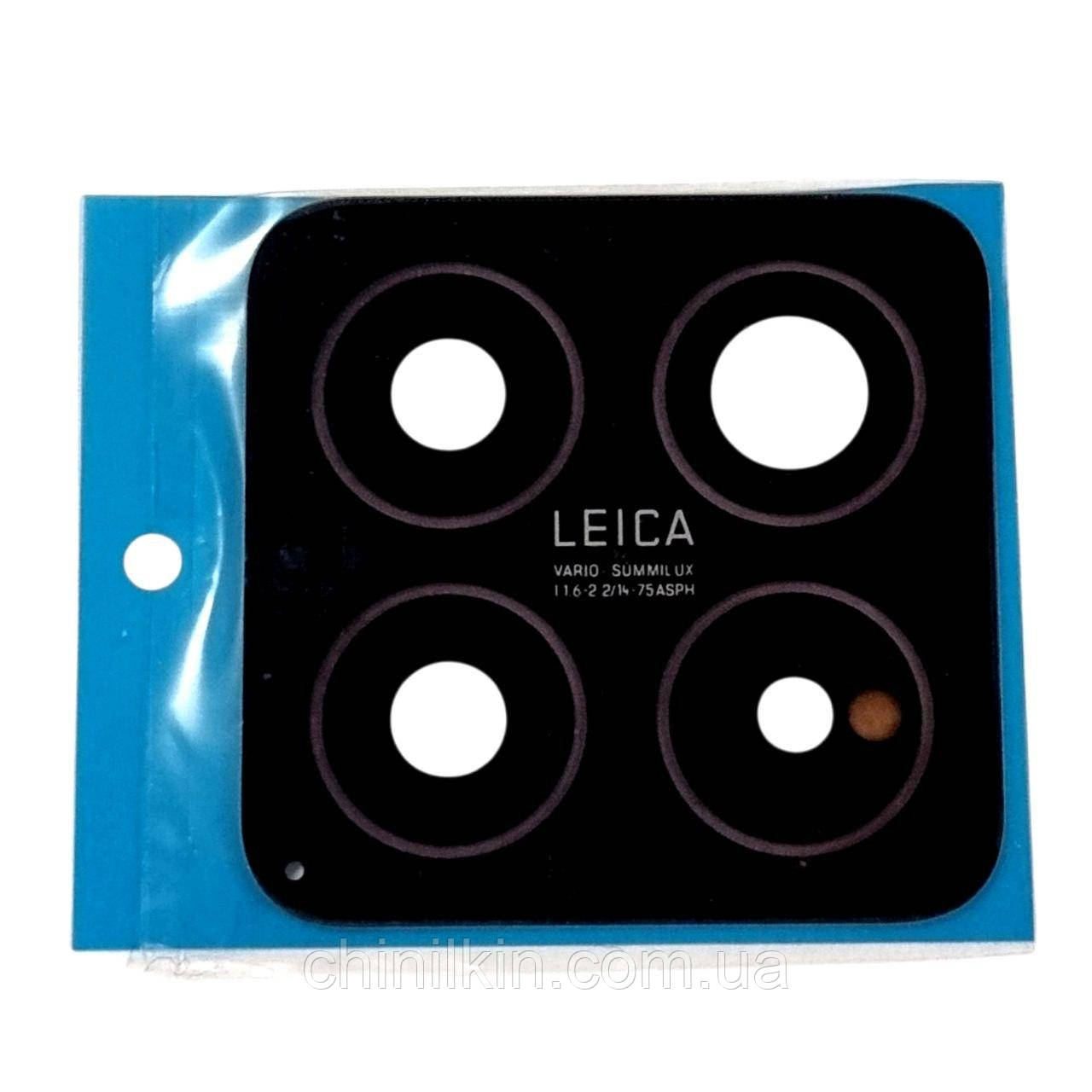 Скло камери для Xiaomi 14, фото 1