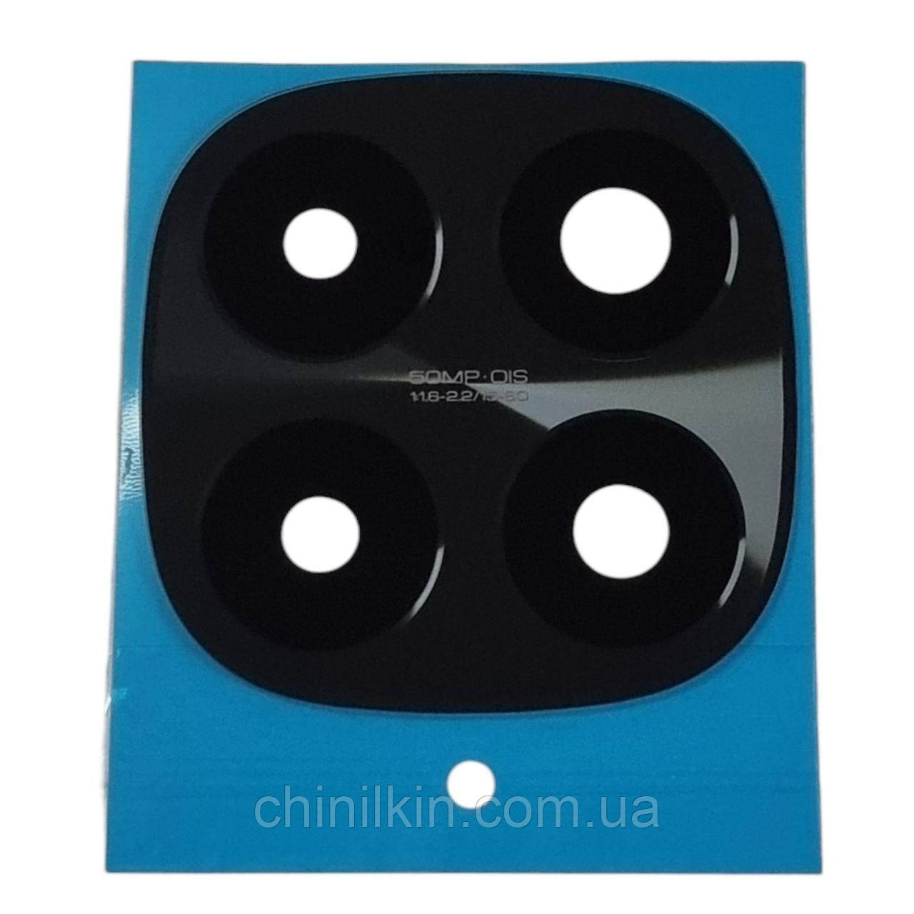 Скло камери для Xiaomi Redmi Note 14 Pro Plus 5G, фото 1