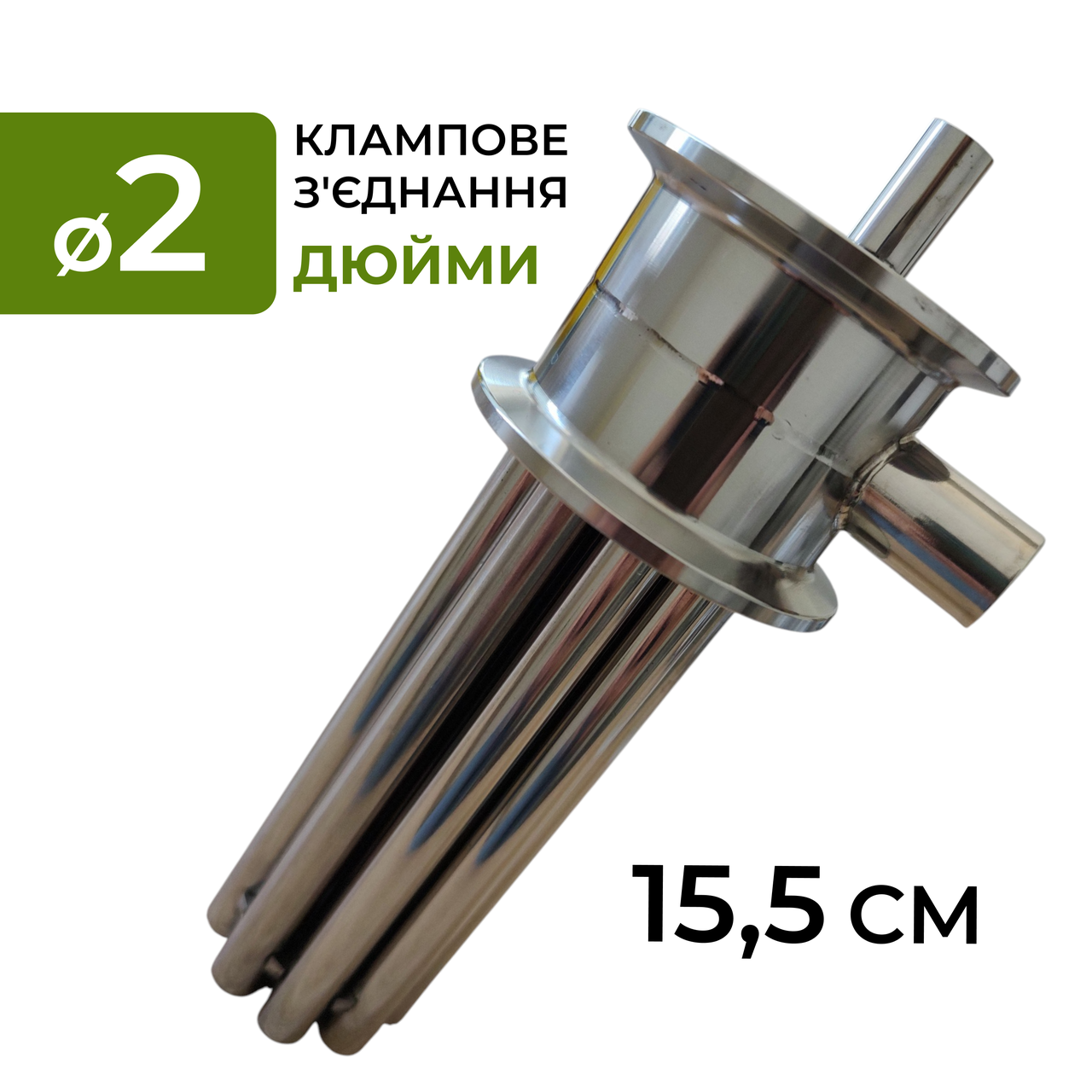 Багатотрубна царга МЦ 2 дюйми  15,5 см, фото 1