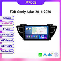 Geely Atlas 2016-2020