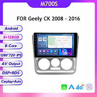 Geely CK 2008 - 2016