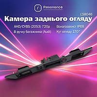 Камера заднього огляду в ручку багажника для Audi A3, A5, A6, Q5, Q7 - AHD (2053) 720p (CCD) 170° (LS8001)