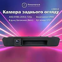 Камера заднього огляду в ручку багажника для Mercedes-Benz A, ML, GLE-Class - AHD (2053) 720p (CCD) 170° (LS8014)