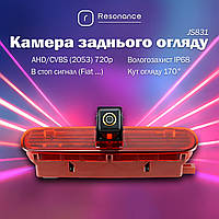 Камера заднього огляду в стоп сигнал для Fiat Doblo / Opel Combo (≈ 2010-2018). AHD (2053) 720p (CCD) 170° (JS831)