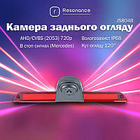 Камера заднього огляду в стоп сигнал для Mercedes-Benz Sprinter / VW Crafter - AHD (2053) 720p (CCD) 120° (JS804B)