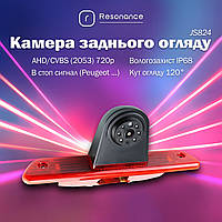 Камера заднього огляду в стоп сигнал для Peugeot Expert / Citroen / Fiat / Toyota - AHD (2053) 720p (CCD) 120° (JS824)