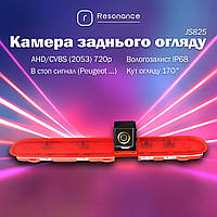 Камера заднього огляду в стоп сигнал Peugeot Expert / Citroen Jumpy / Toyota. AHD (2053) 720p (CCD) 170° (JS825)