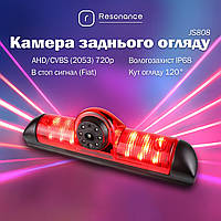 Камера заднього огляду в стоп сигнал для Fiat Ducato / Peugeot / Citroen - AHD (2053) 720p (CCD) 120° (JS808)