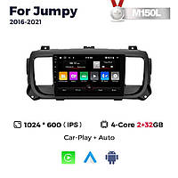 Штатна магнітола Citroen Jumpy 3 (2016-2021) M160 (2/32 Гб), HD (1024x600) GPS CarPlay