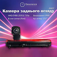 Камера заднього огляду в стоп сигнал для Ford Transit Connect (2014-2017) - AHD (2053) 720p (CCD) 170° (JS827)