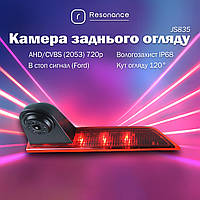 Камера заднього огляду в стоп сигнал для Ford Transit Custom (≈ 2012-2015) - AHD (2053) 720p (CCD) 120° (JS835)